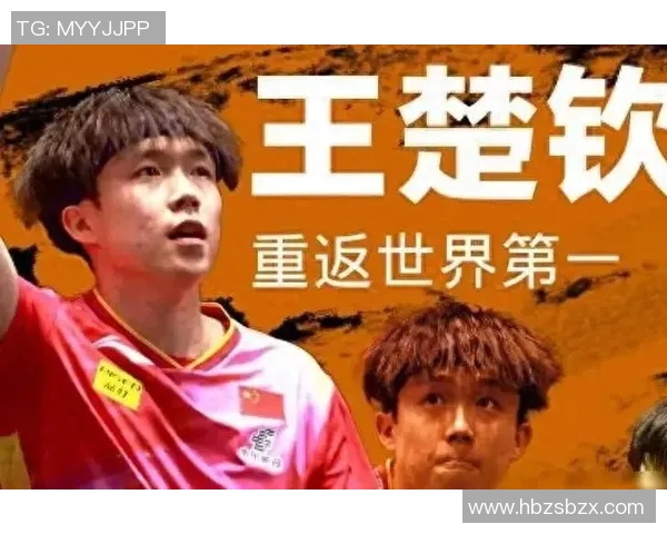 杭州乒乓球队崛起最新乒乓球个人能力排行榜前十名揭晓