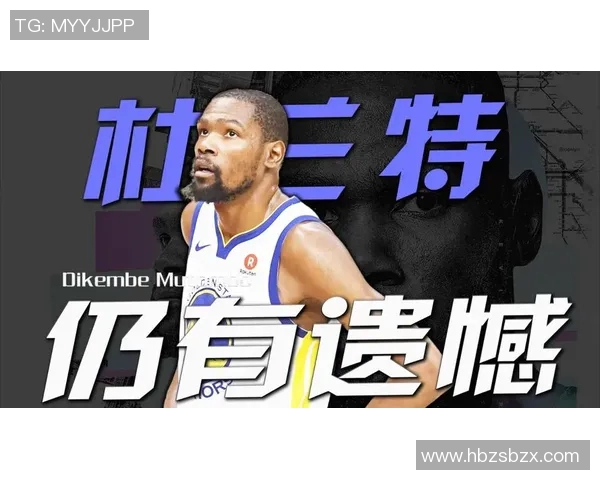 凯文杜兰特：从天赋异禀到篮球巨星的辉煌之路与传奇人生